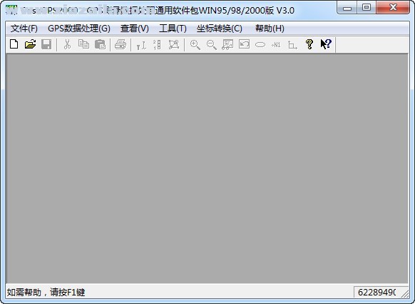 科傻gps数据处理软件(CosaGPS2000) v3.0中文版