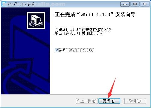 Zmail(电子邮件软件) v1.1.3官方版