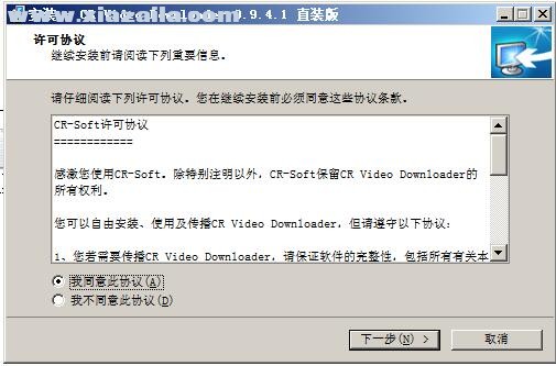 CR Video Downloader(视频下载工具) v0.9.4.1官方版
