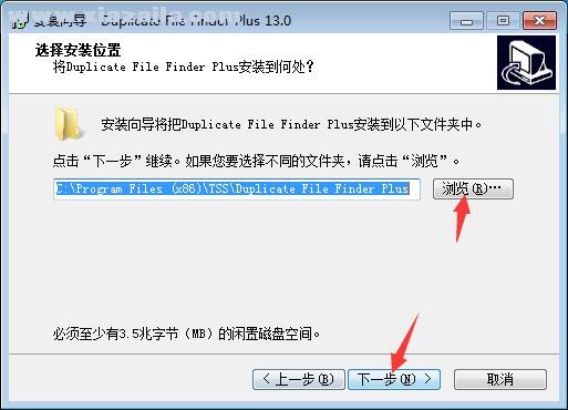 Duplicate File Finder Plus(文件查重软件)(4)