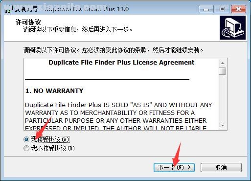 Duplicate File Finder Plus(文件查重软件) v18.0.083官方版