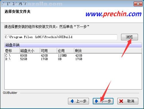 GUIBuild(触摸屏组态软件) v5.10中文版