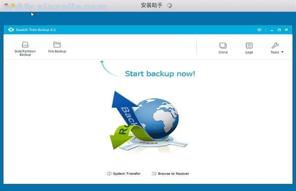 EaseUS Todo Backup Home(数据备份软件) v13.5官方版