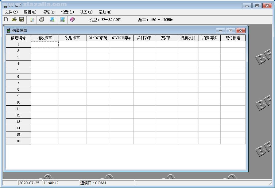 宝峰BF480对讲机写频软件 v7.01中文版