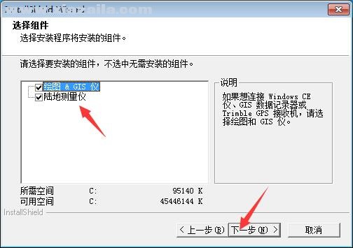 天宝电子水准仪传输软件(Data Transfer) v1.4.7中文版