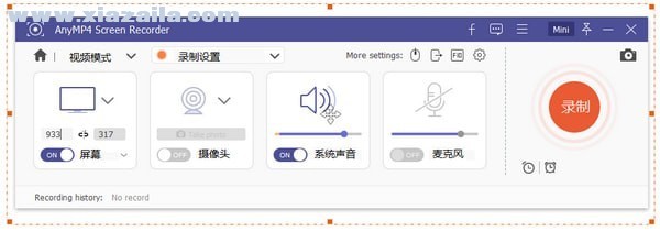 AnyMP4 Screen Recorder(录屏软件) v1.3.50中文免费版