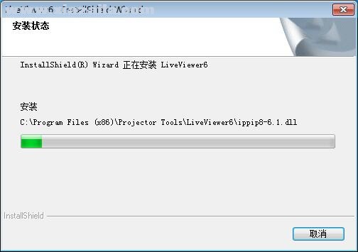 LiveViewer(日立投影仪无线连接软件) v6.21.1025.1官方版