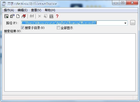 Shortcut Doctor(快捷键检测工具) v3.1中文版