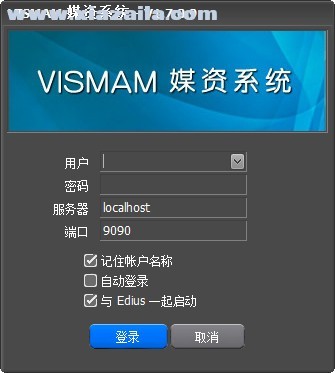 VISMAM媒资系统 v1.7.0.9官方版