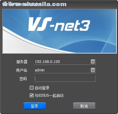 VSNet客户端(3)