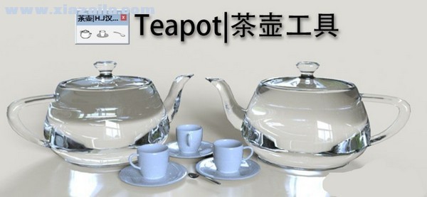 Teapot(SketchUp茶壶制作插件) v1.1.1官方版