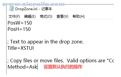 Drop Zone(文件移动辅助工具) v1.0.3官方版