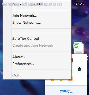ZeroTier One(局域网搭建工具) v1.4.6官方版