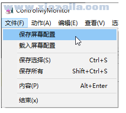 ControlMyMonitor(电脑显示器配置工具) v1.26官方版