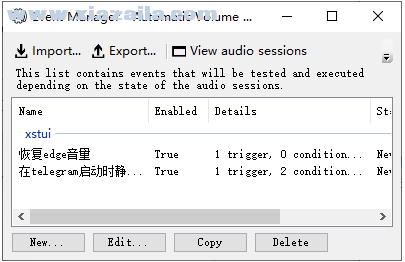 Automatic Volume Mixer(自动卷混音器) v1.2绿色版