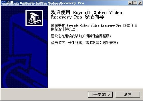 Rcysoft GoPro Video Recovery v8.8.0.0免费版