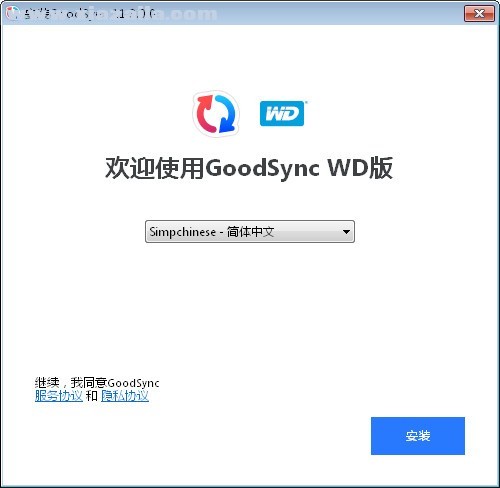 GoodSync for WD(西数文件同步软件)(3)