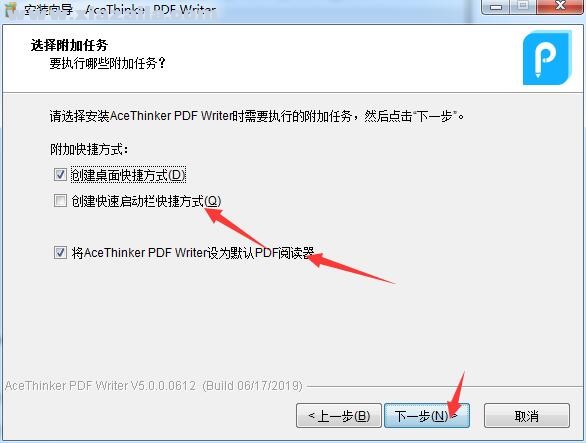 AceThinker PDF Writer(PDF编辑器) v5.0.0.0612官方版