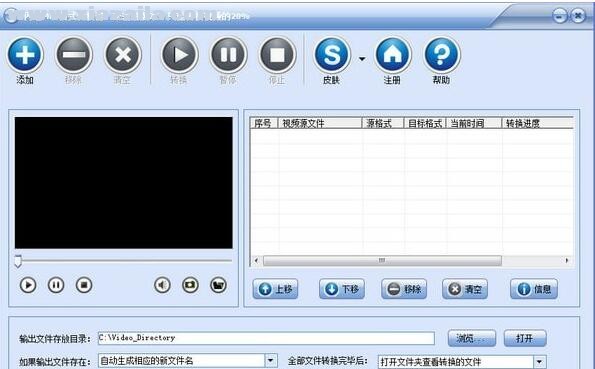 闪电MP3格式转换器 v7.1.0官方版