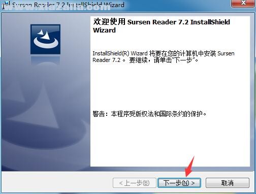 sursen reader软件 v7.3官方版