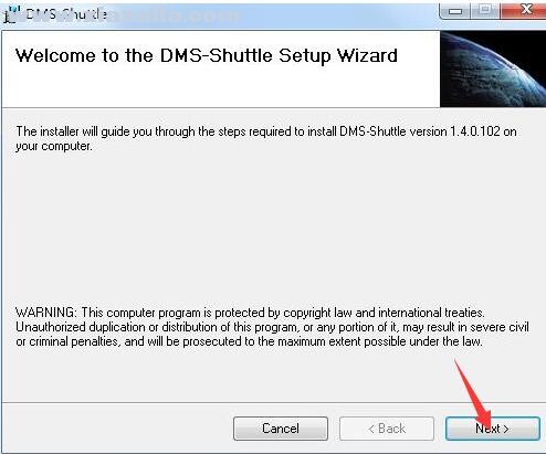 DMS Shuttle(文件迁移工具) v1.5官方版
