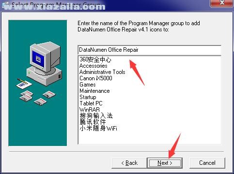 DataNumen Office Repair(office文件修复工具) v5.0.0官方版