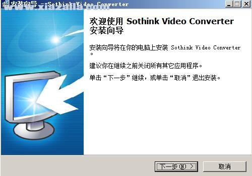 Sothink Video Converter(视频转换软件) v3.4.0.1官方版