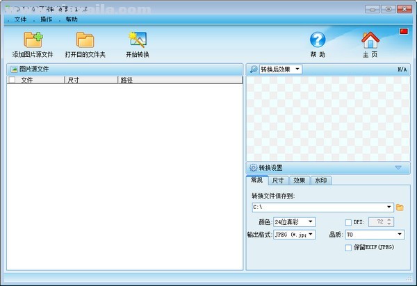 ZXT2007图片转换器 v6.1.0.0官方版