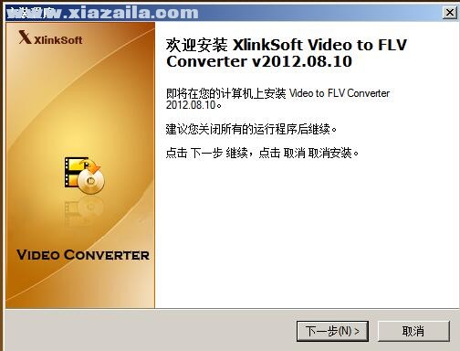 Xlinksoft Video To FLV Converter v6.1.2.382官方版