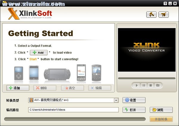 Xlinksoft VOB Converter(VOB视频转换器)(1)