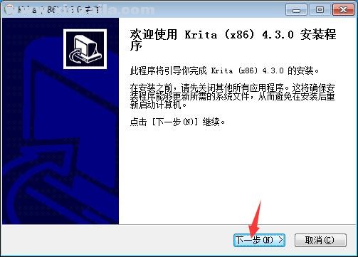 Krita(图形编辑软件)(3)