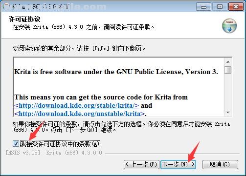 Krita(图形编辑软件) v5.1.5官方版