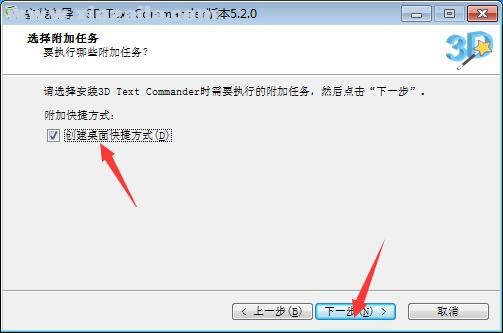 Insofta 3D Text Commander(3d字体设计工具) v6.0中文版