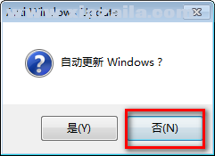 Anti Windows Update(关闭Windows自动更新) v1.1.28免费版