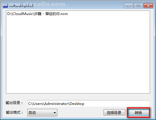 ncmDumpGUI(网易云NCM音频格式转换工具) v1.0免费版