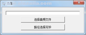 Srt字幕制作帮手v1.0.0.0官方版(2)
