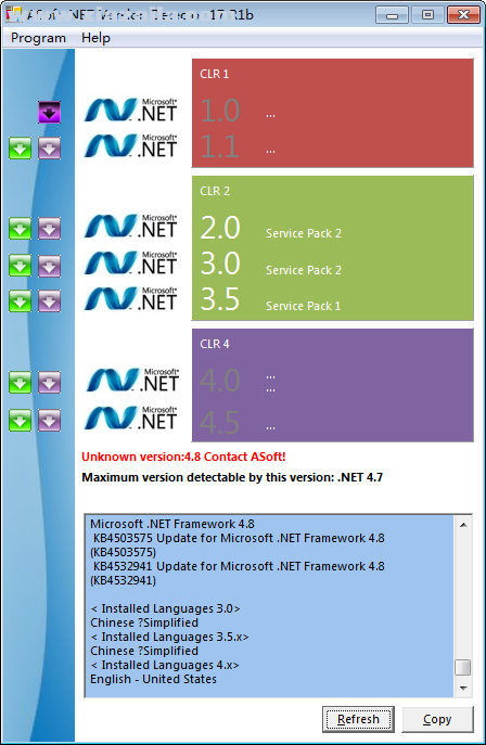 ASoft.NET Version Detector(NET检测修复软件) v17.1b绿色版