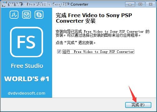 Free Video to Sony PSP Converter v5.0.63.913官方版