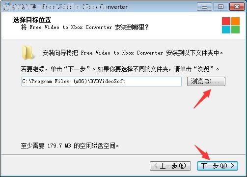 Free Video to Xbox Converter v5.0.59.525官方版