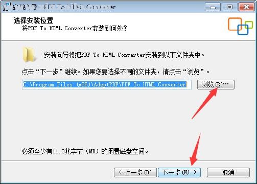 PDF to Html Converter(pdf转html转换器) v3.41官方版