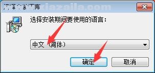 Free Video to iPhone Converter v5.0.59.525官方版