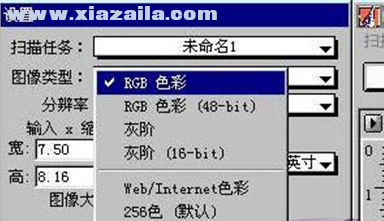 尚书六号汉字表格识别系统 v6.0官方版