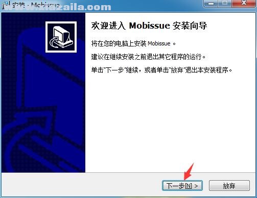 Mobissue(杂志编辑软件) v2.4.4官方版