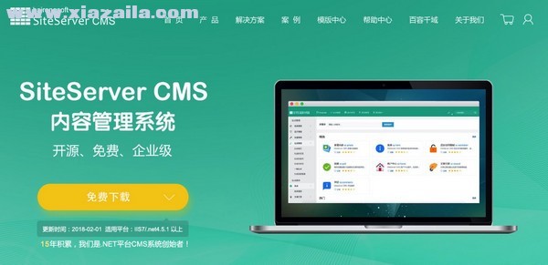 SiteServer CMS(1)
