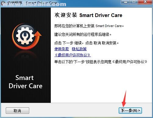 Smart Driver Care(驱动更新软件) v1.0.0.24975官方版