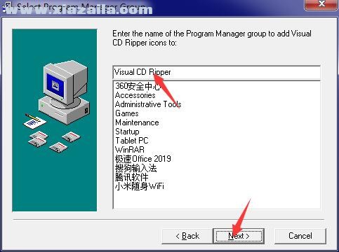 Visual CD Ripper(CD翻录软件) v2.70官方版