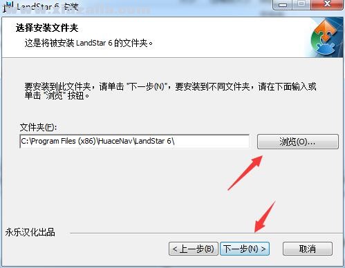 LandStar(华测测量软件) v6.1.3.7733官方版