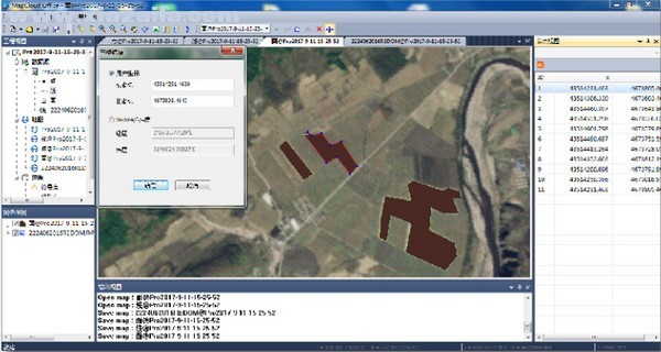 MapCloud Office(GIS数据采集软件)(7)