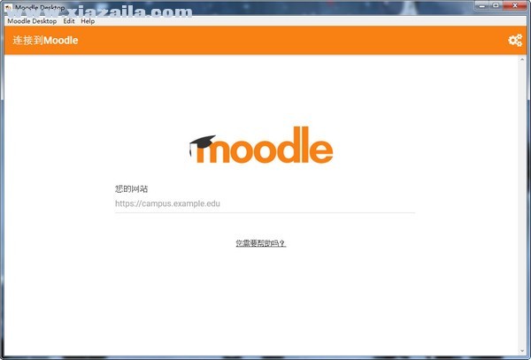 Moodle Desktop(教育学习软件) v3.9.2官方版