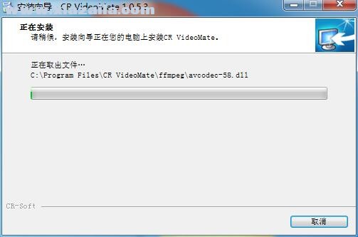 CR VideoMate(视频综合处理工具) v1.7.0.0官方版